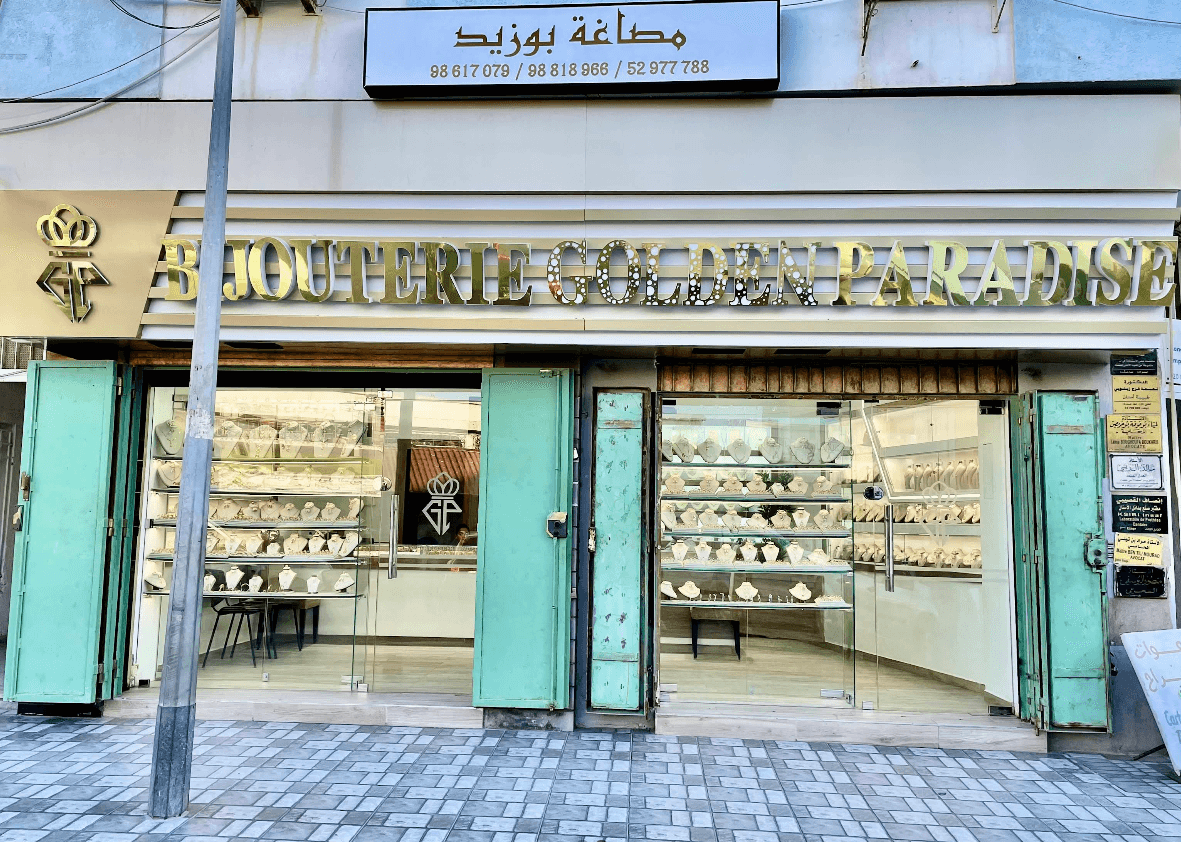 Façade de la bijouterie Golden Paradise, rue de Carthage à Ariana
